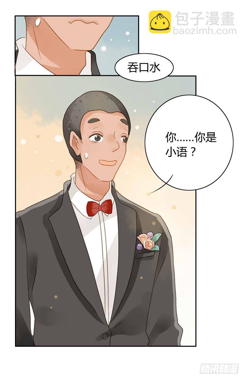 救驾（中二）-第61话