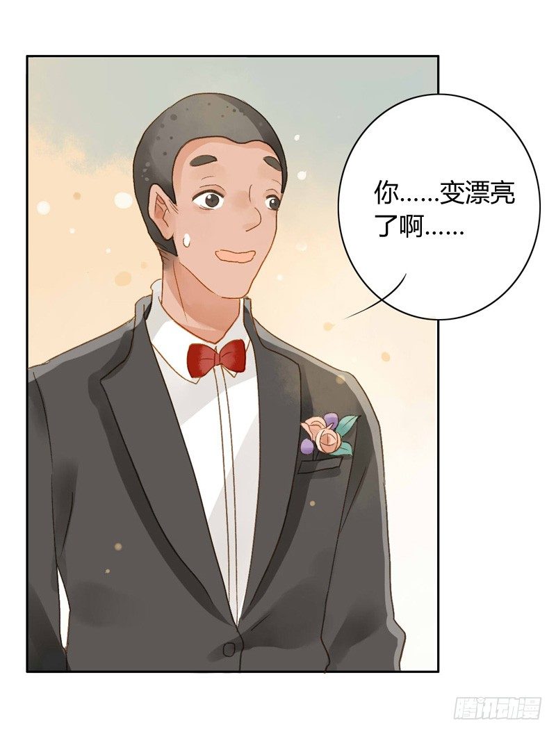 救驾（中二）-第61话