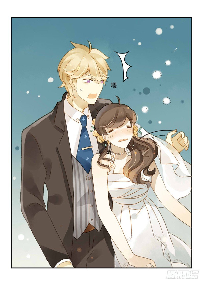 婚礼之后（上）-第63话