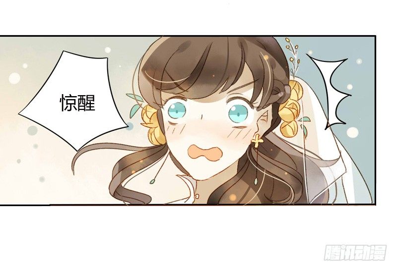 婚礼之后（上）-第63话