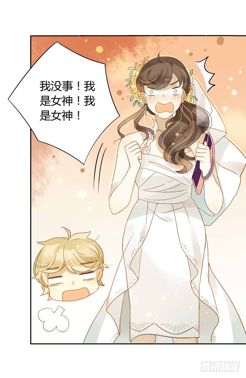 婚礼之后（上）-第63话