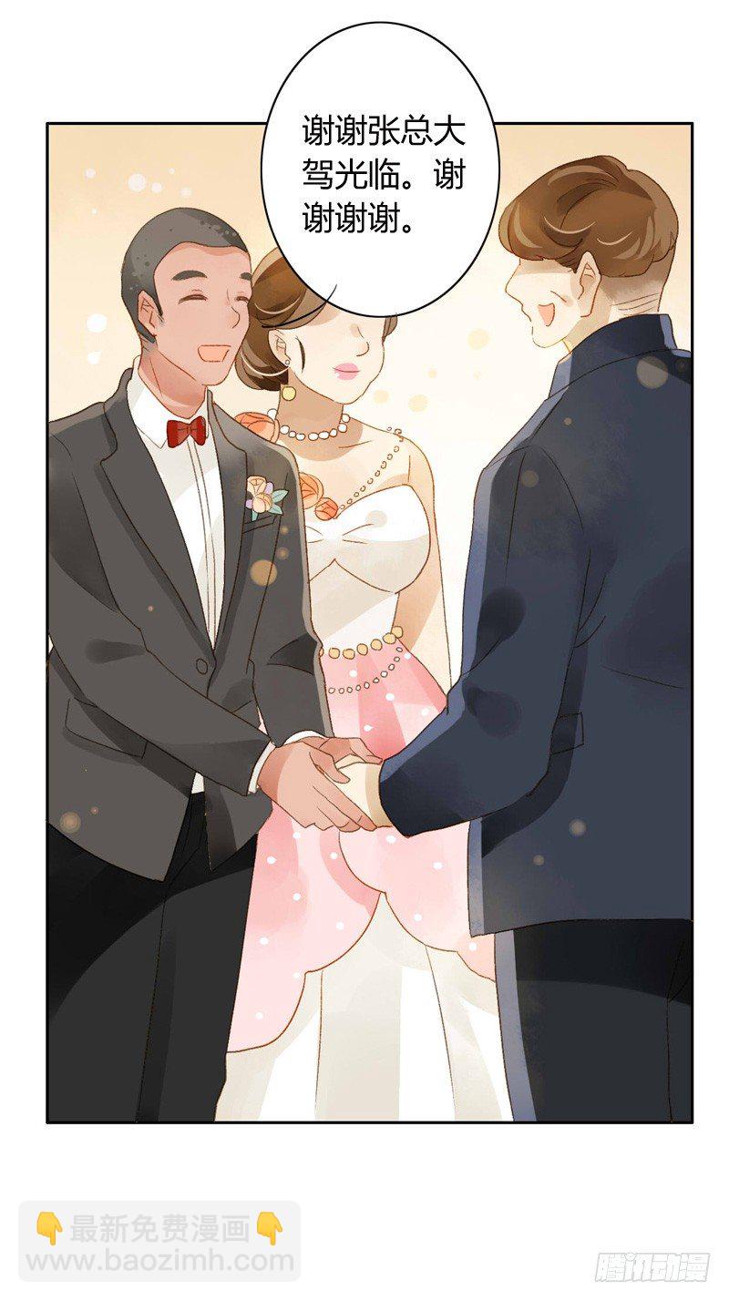 婚礼之后（上）-第63话