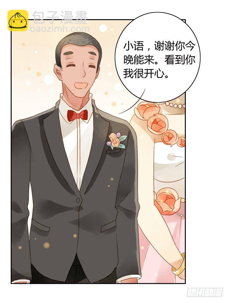 婚礼之后（上）-第63话
