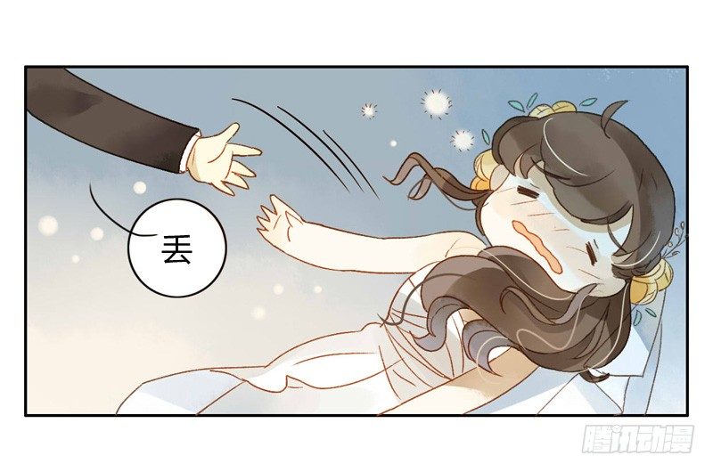 婚礼之后（中二）-第65话