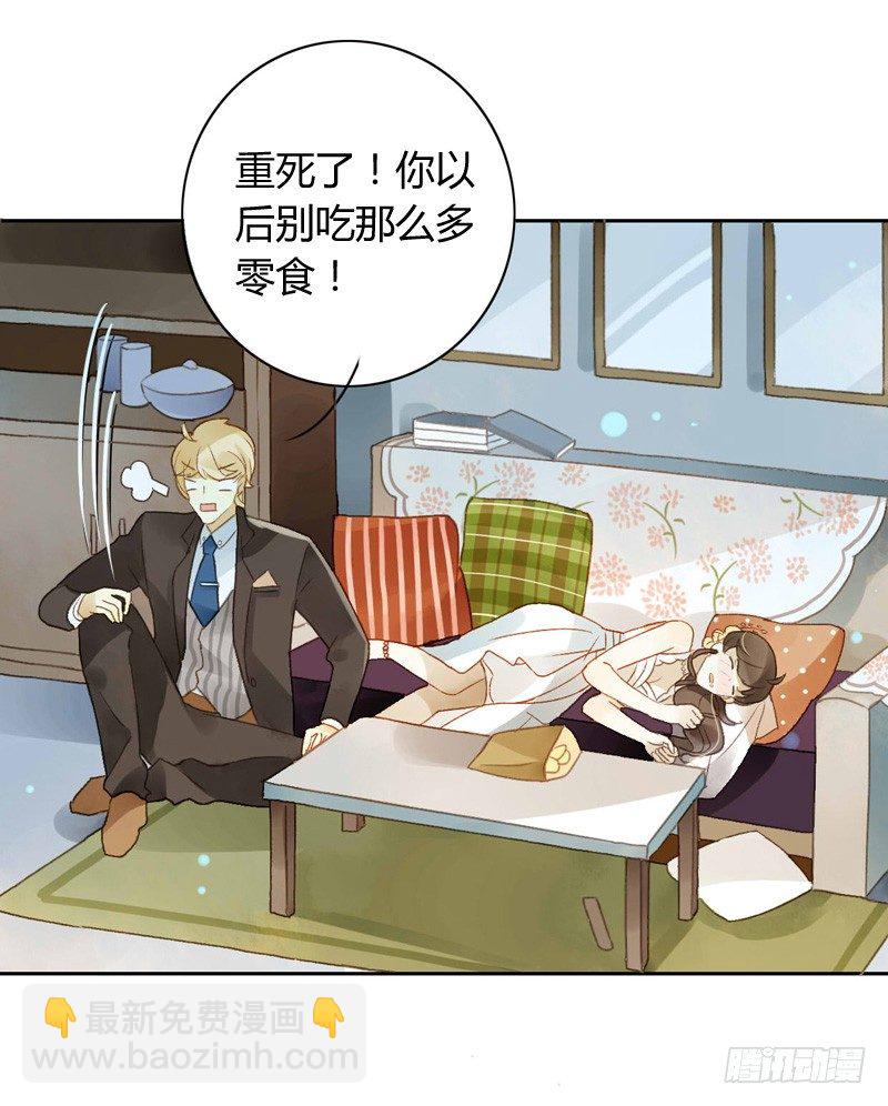 婚礼之后（中二）-第65话