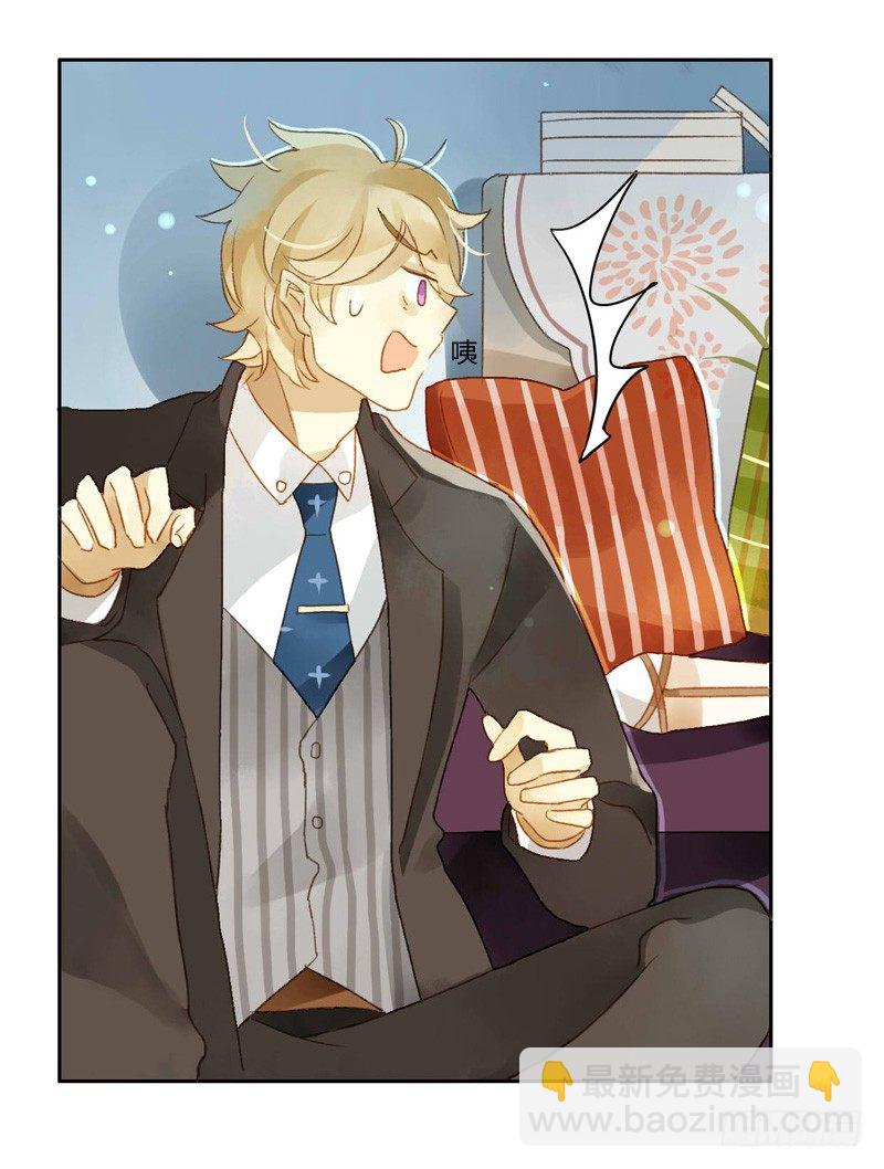 婚礼之后（中二）-第65话