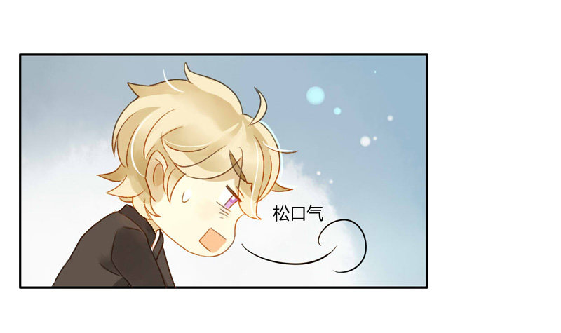 婚礼之后（中二）-第65话