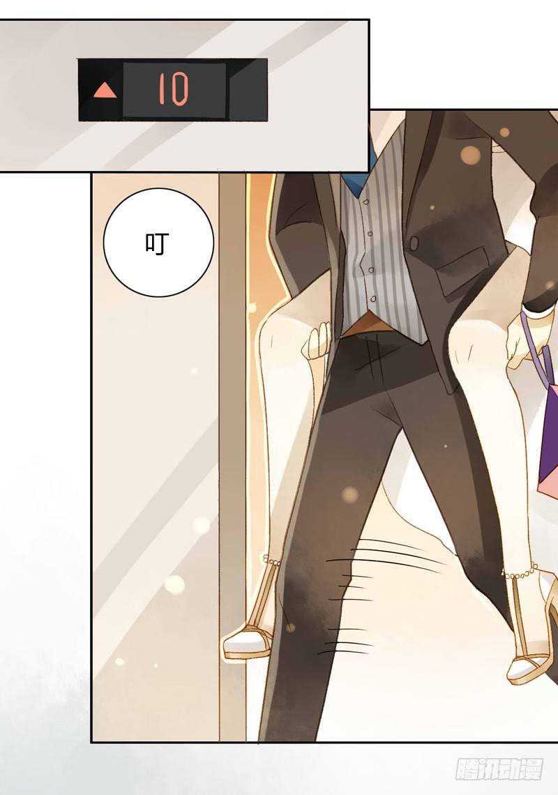 婚礼之后（中二）-第65话