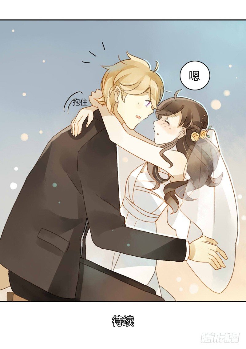 婚礼之后（中二）-第65话