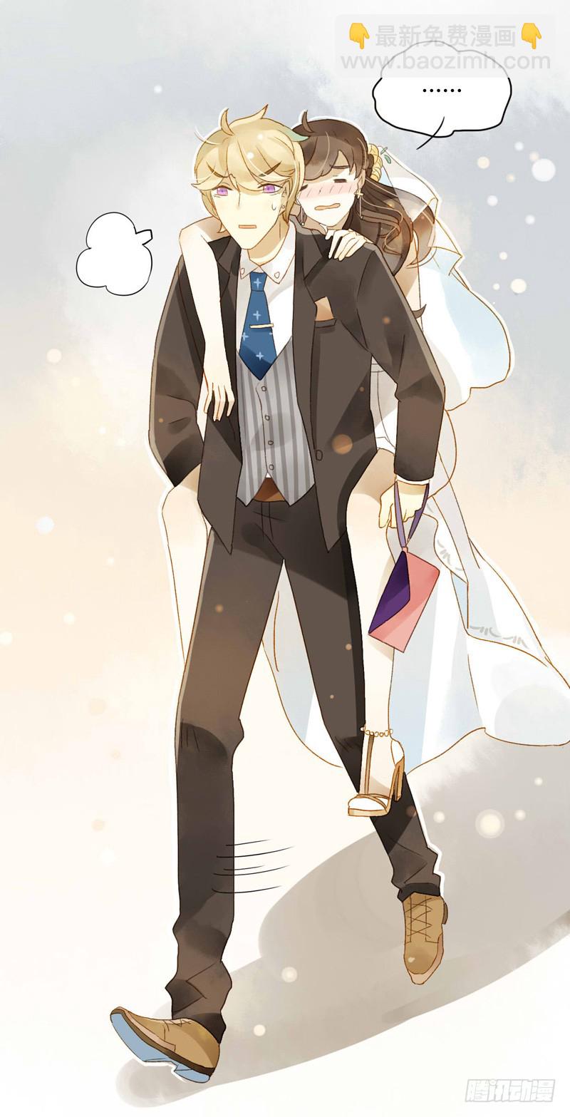 婚礼之后（中二）-第65话