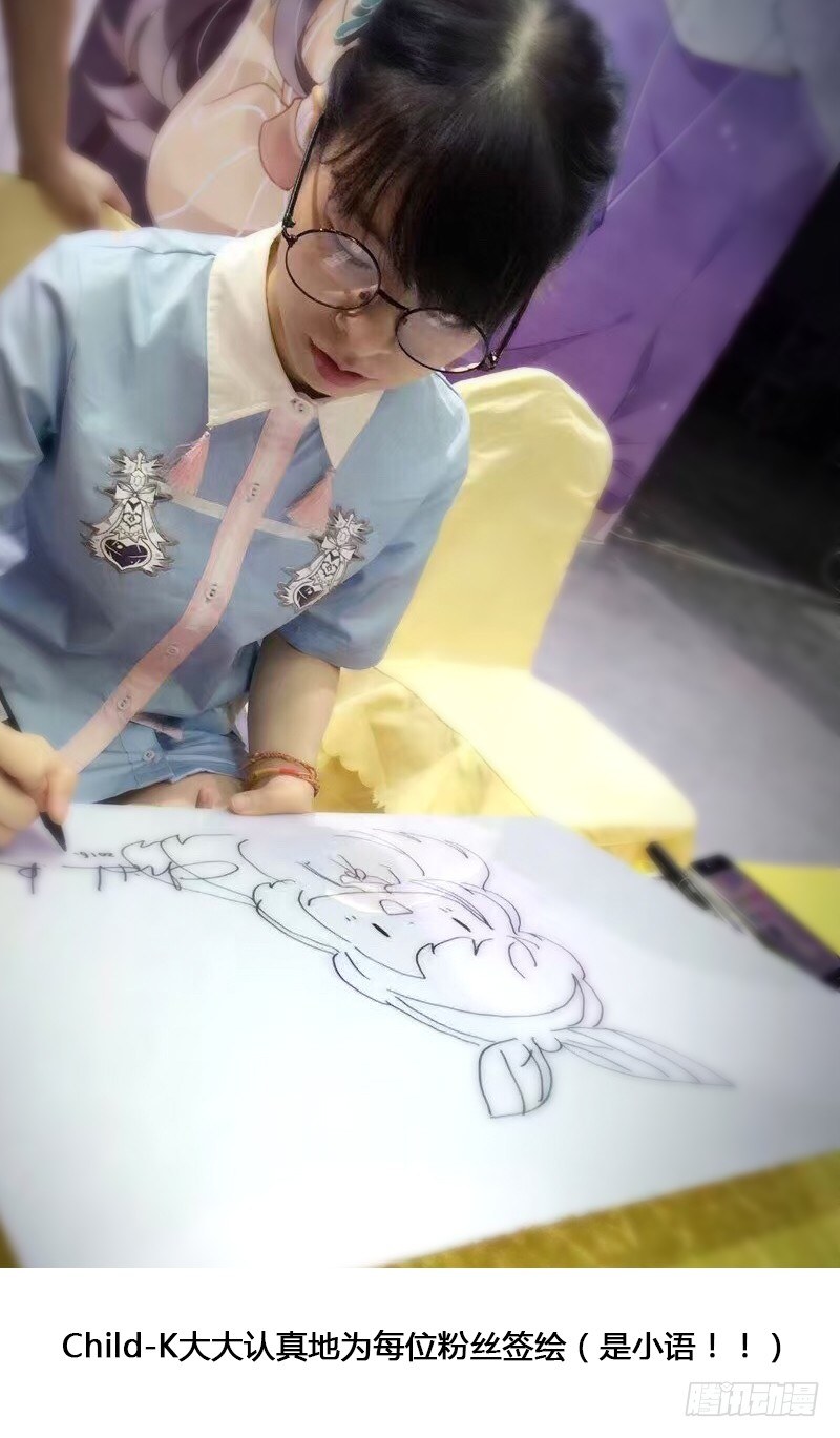 【颜值恋签名会报道】-第67话