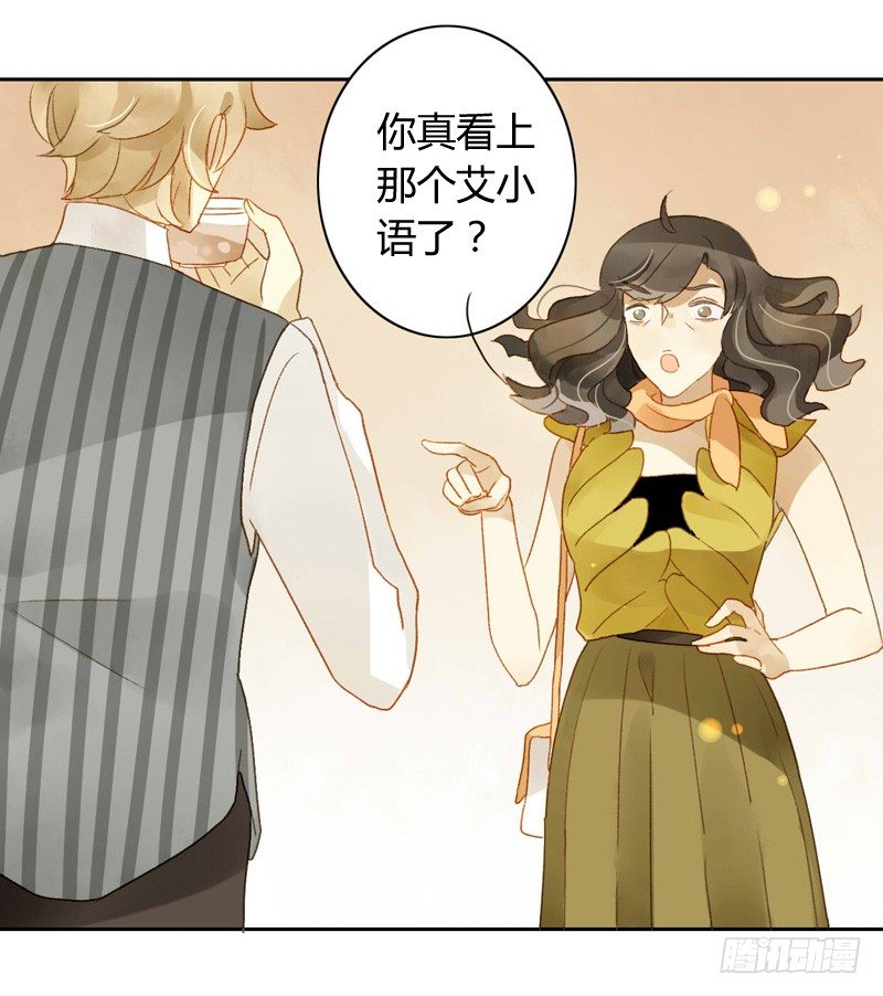 探望（中）-第69话