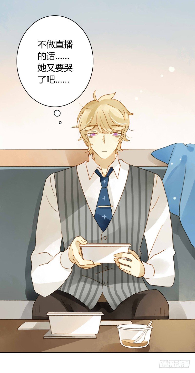 探望（中）-第69话