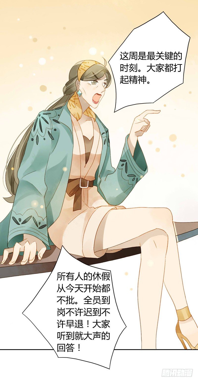 探望（中）-第69话