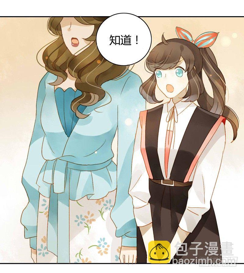 探望（中）-第69话