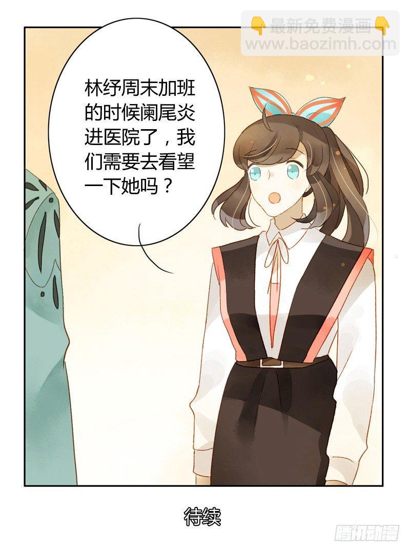 探望（中）-第69话