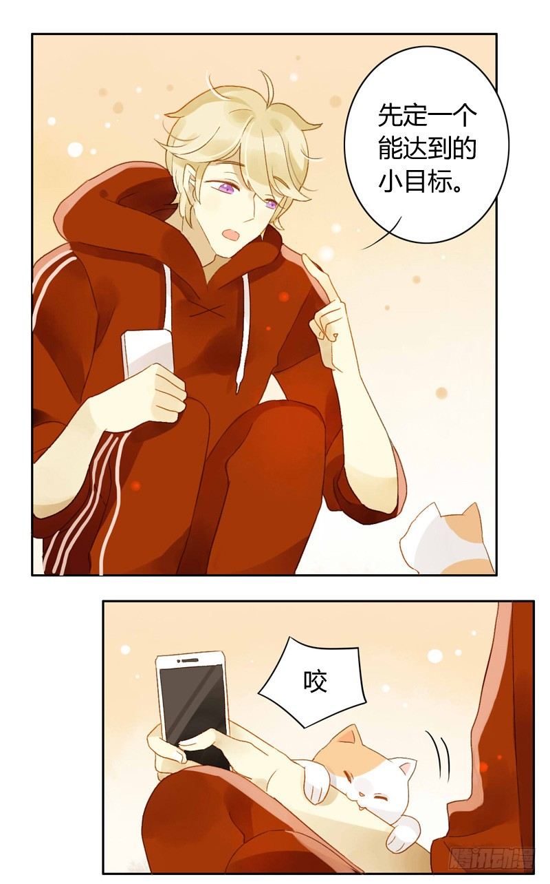 探望（中）-第69话