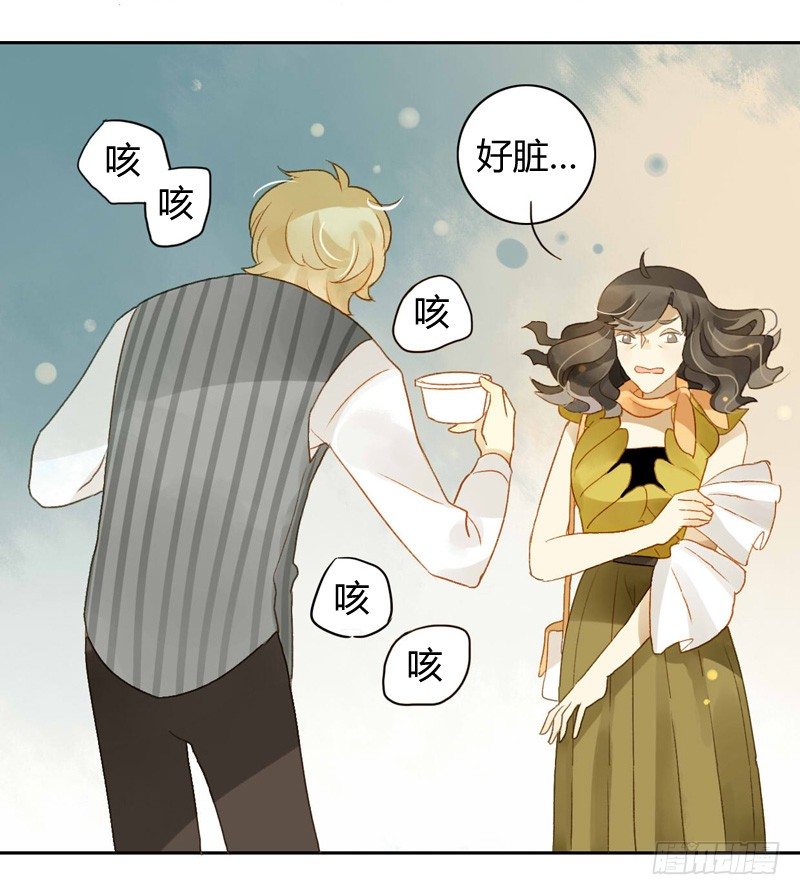 探望（中）-第69话