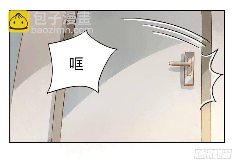 探望（中）-第69话