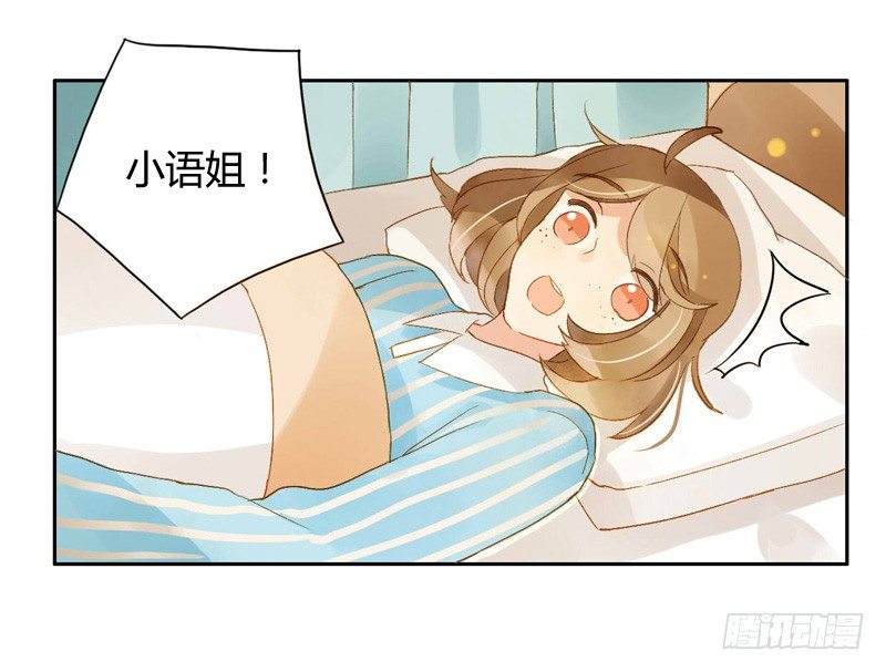 探望（下）-第71话