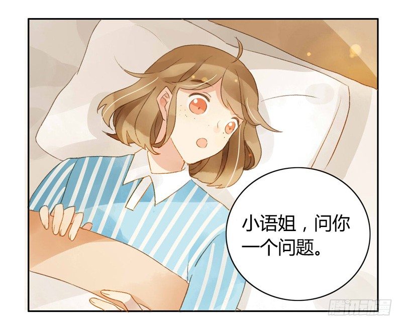 探望（下）-第71话