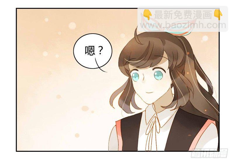 探望（下）-第71话