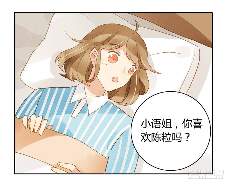 探望（下）-第71话