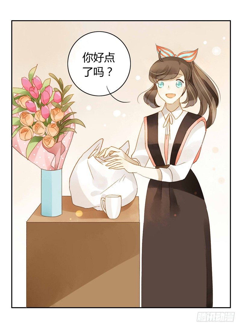 探望（下）-第71话