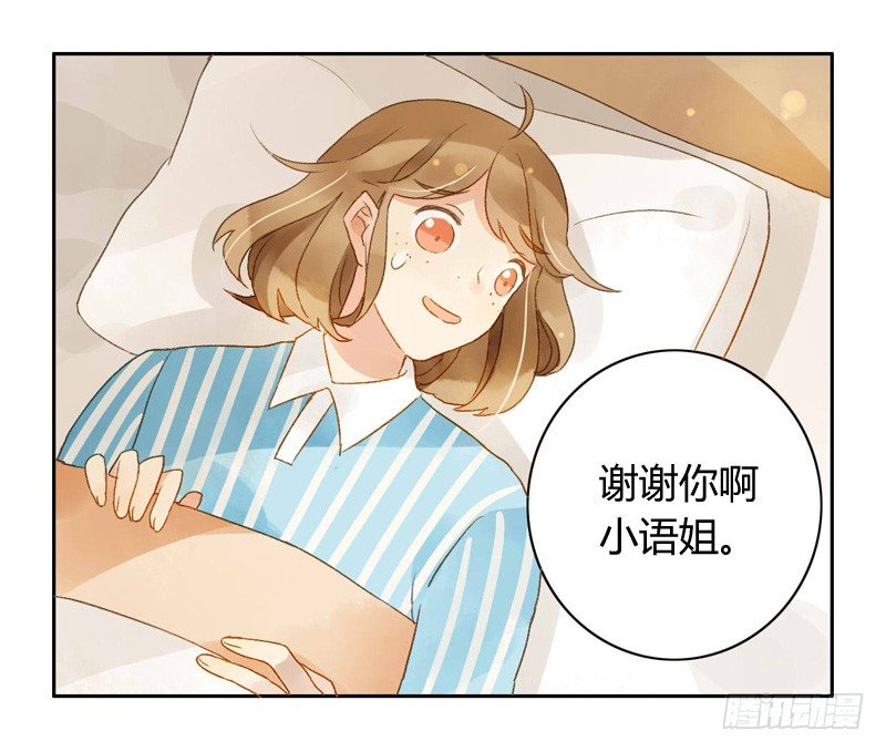探望（下）-第71话
