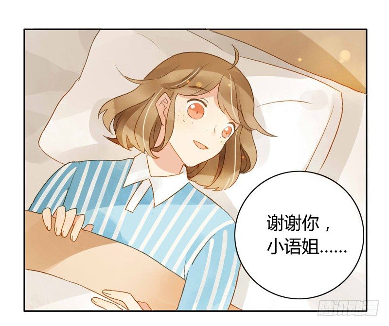 探望（下）-第71话