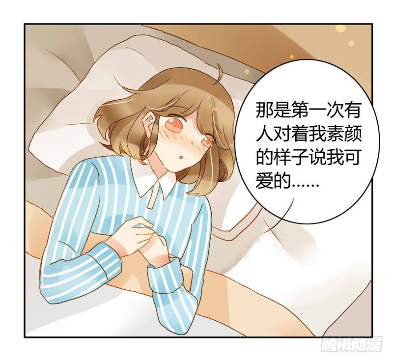 心意（中）-第73话