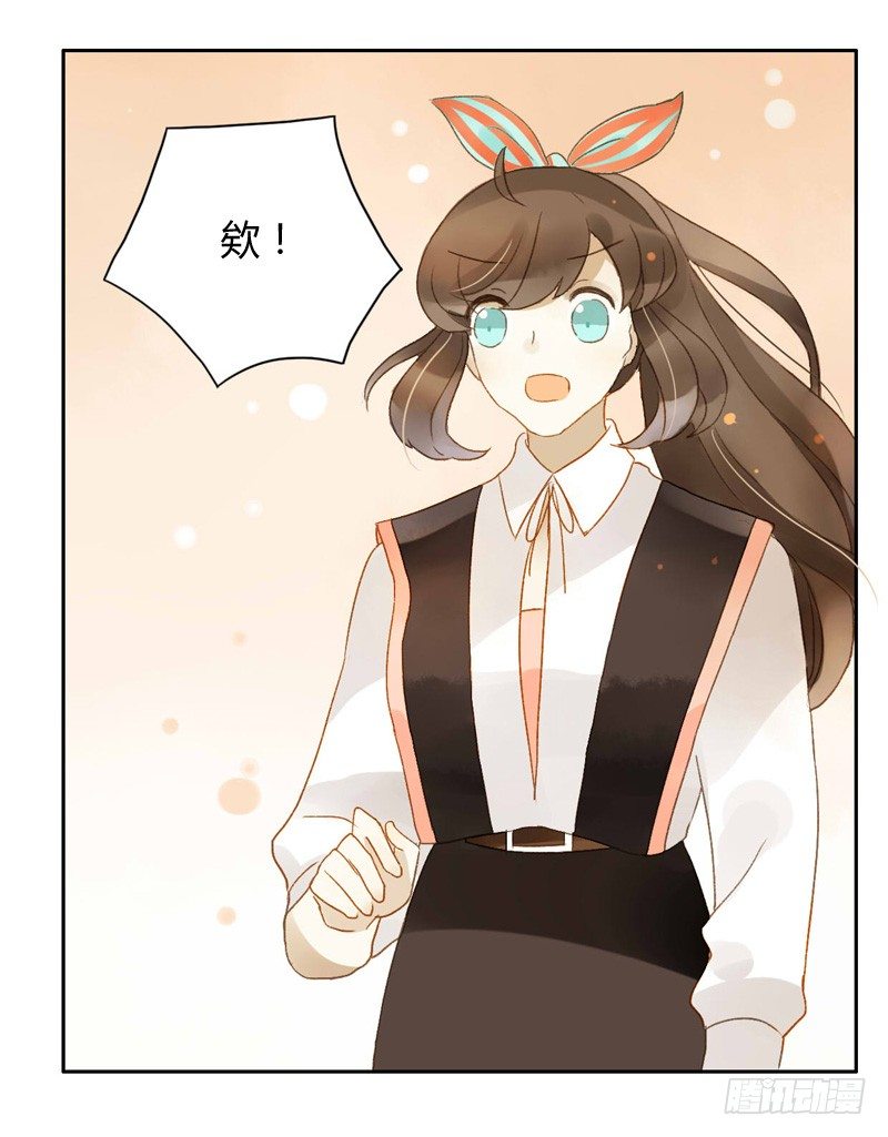 心意（中）-第73话