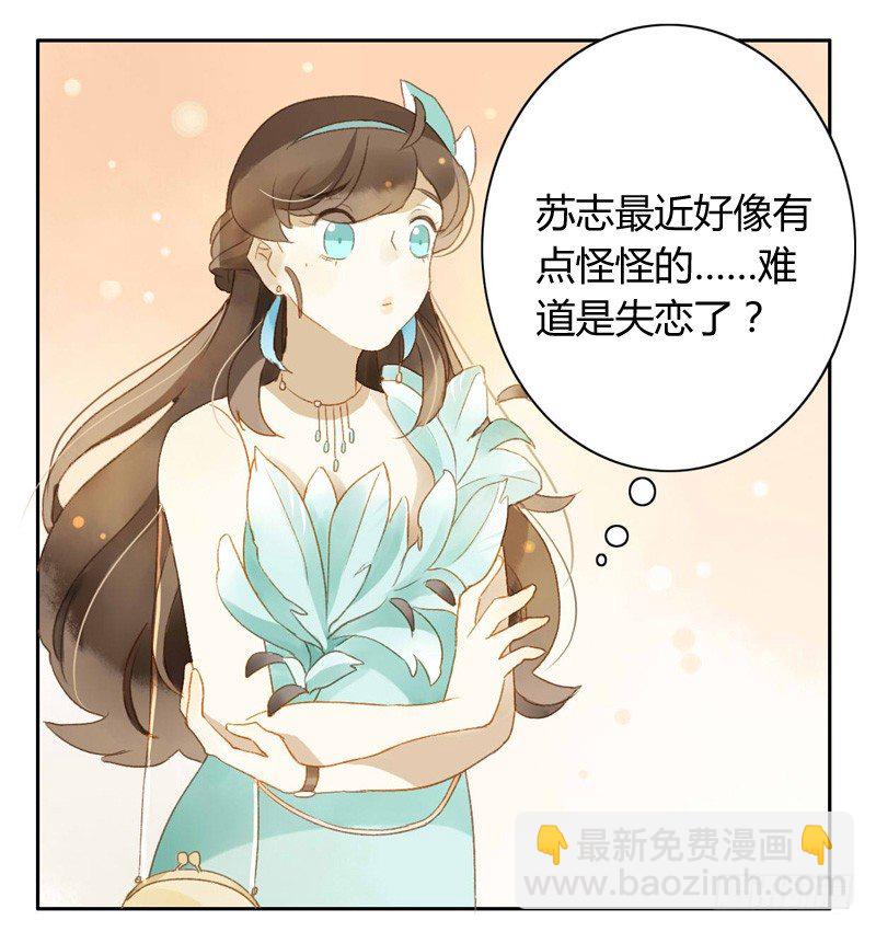 直播前夕（上）-第75话