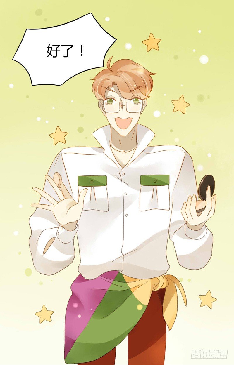 直播前夕（上）-第75话