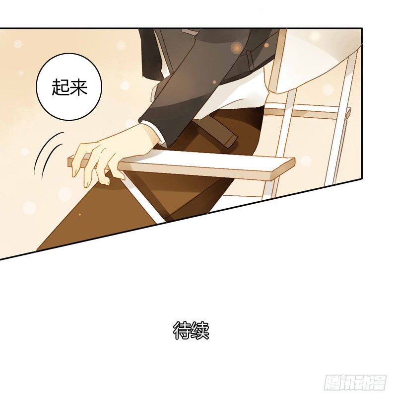 直播前夕（上）-第75话