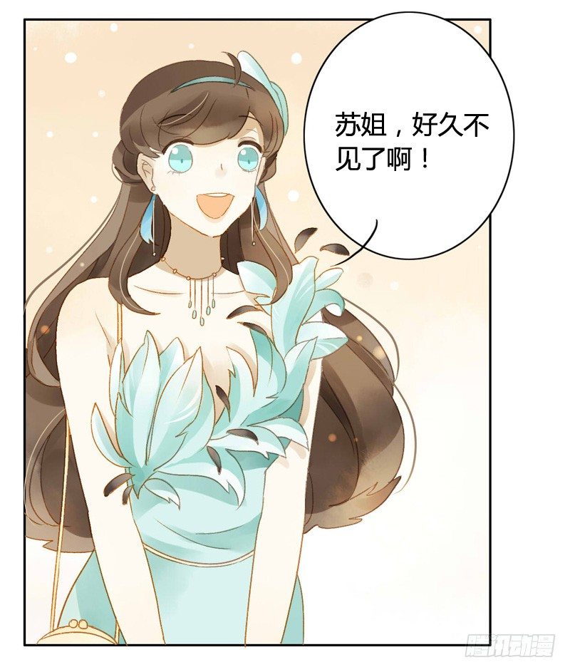 直播前夕（下）-第77话