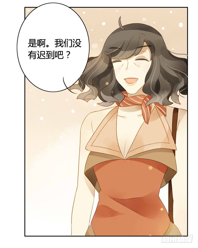 直播前夕（下）-第77话