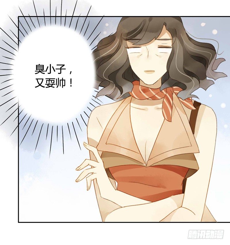 直播前夕（下）-第77话