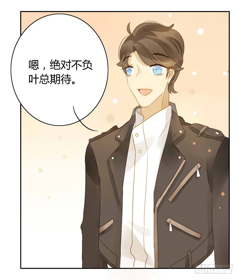 直播前夕（下）-第77话