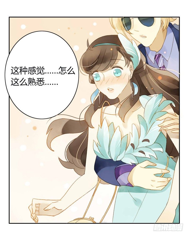 旧相识（中）-第79话