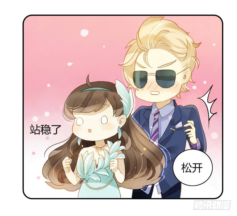 旧相识（中）-第79话