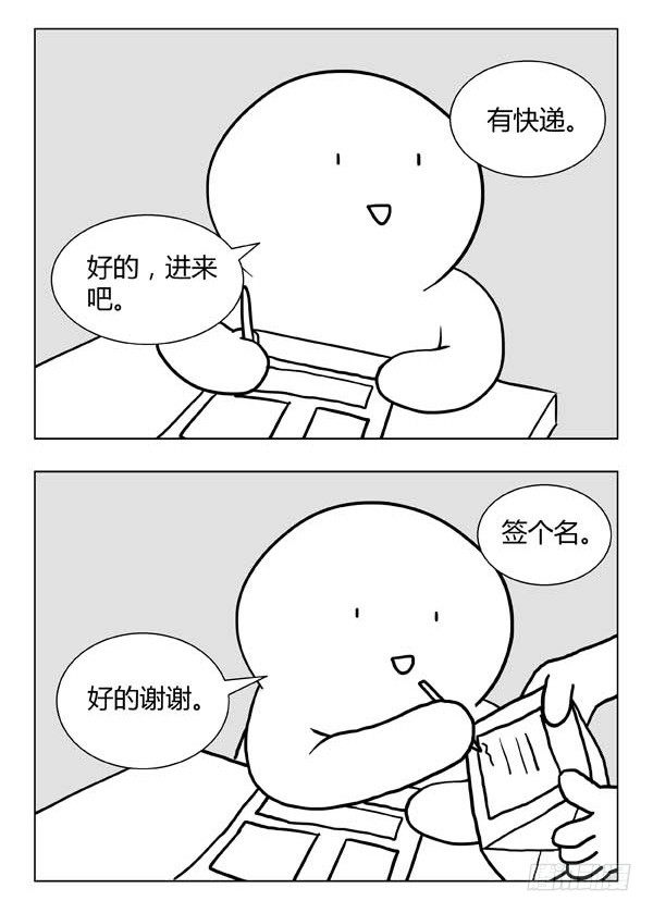 旧相识（中）-第79话