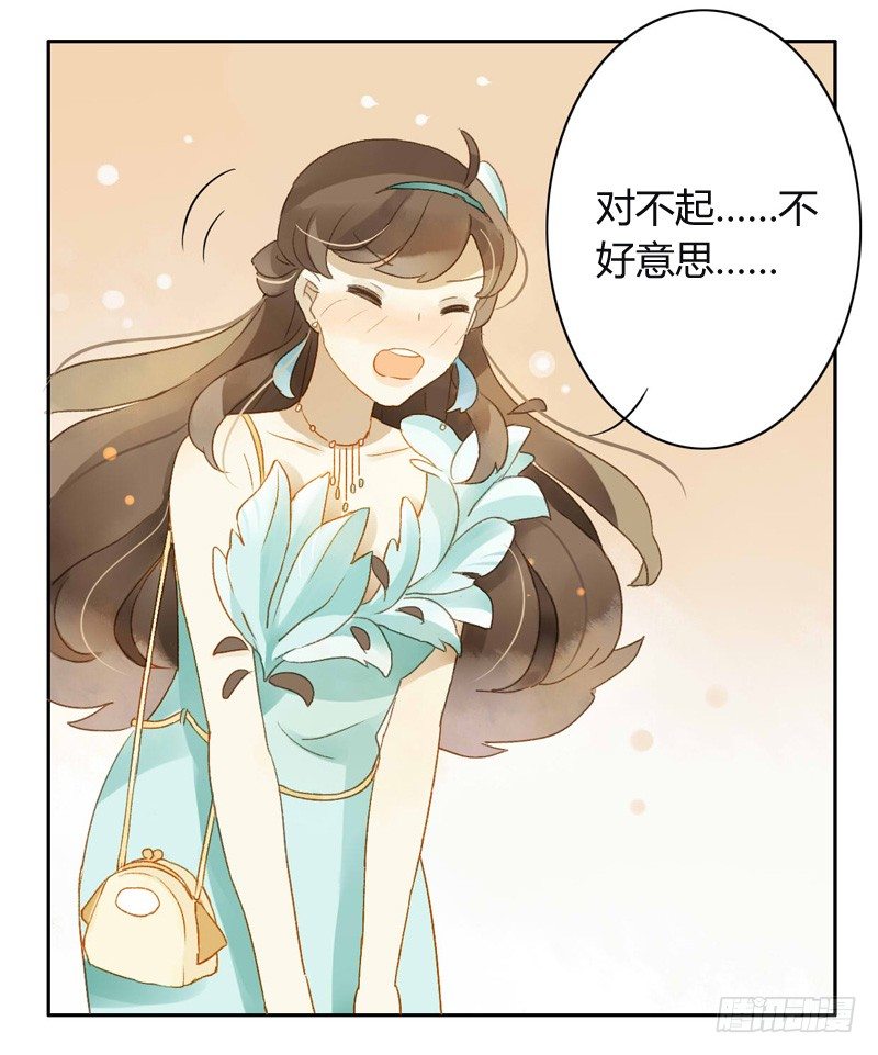 旧相识（中）-第79话