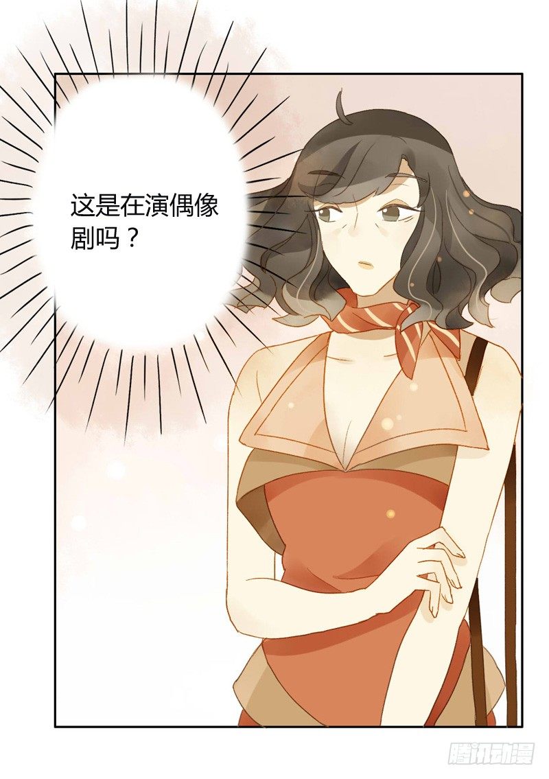 旧相识（中）-第79话