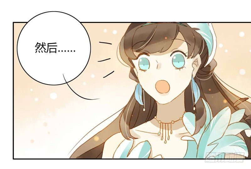 旧相识（中）-第79话