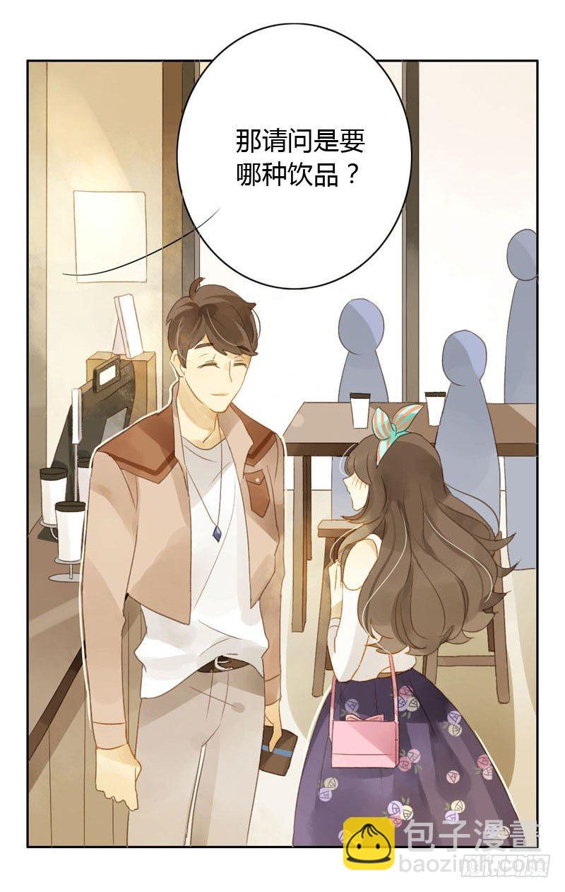 好运气快要用完了（上）-第9话