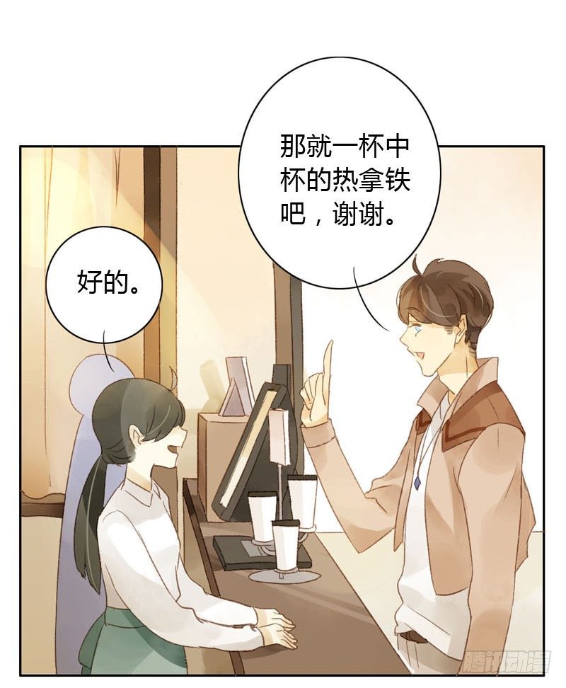 好运气快要用完了（上）-第9话