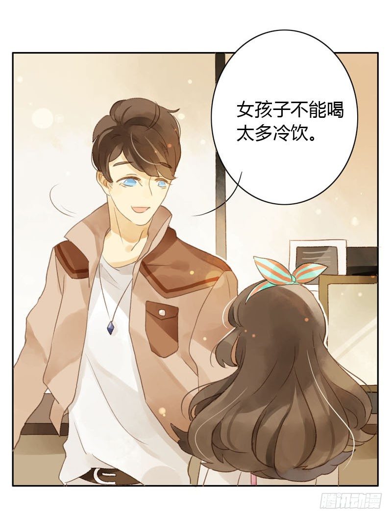 好运气快要用完了（上）-第9话