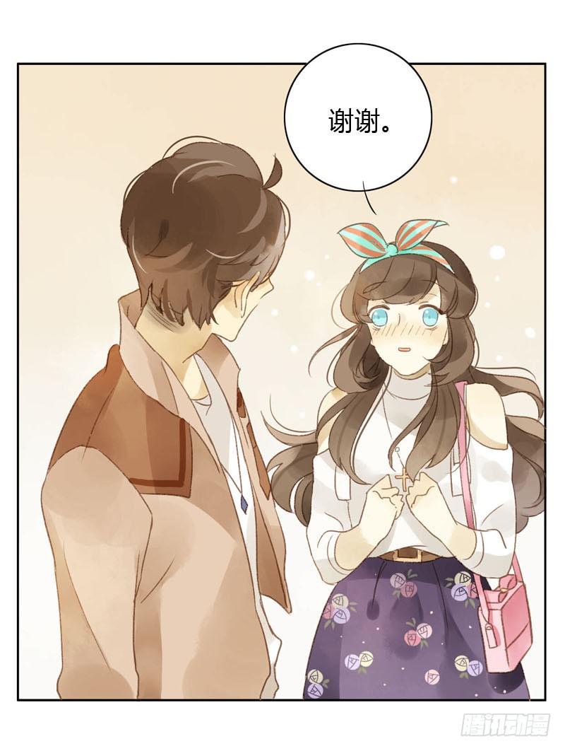 好运气快要用完了（上）-第9话