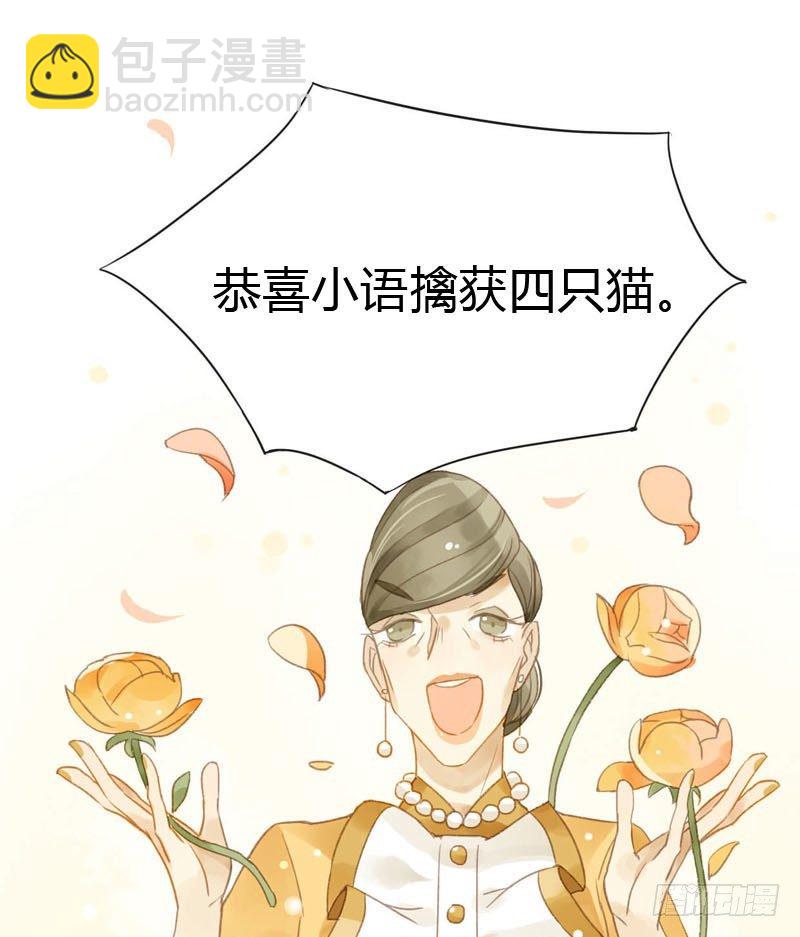 好运气快要用完了（上）-第9话